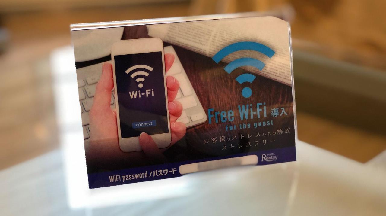ホテル レステイ フロンティア（大人専用） 東京都 エクステリア 写真